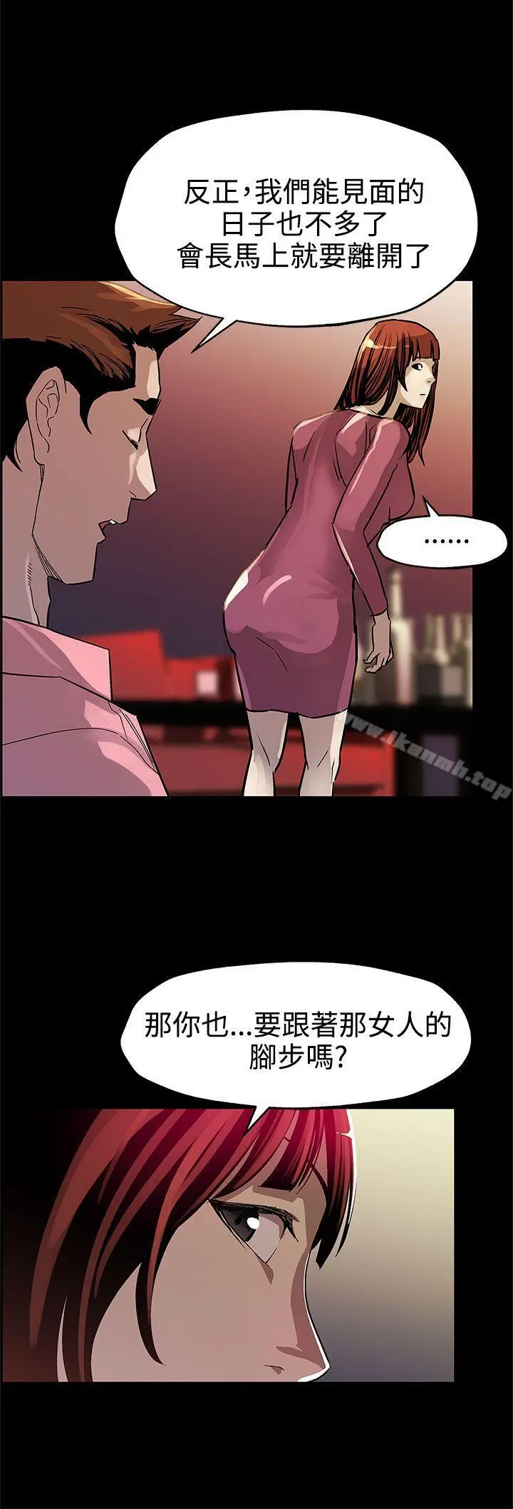 Momcafe