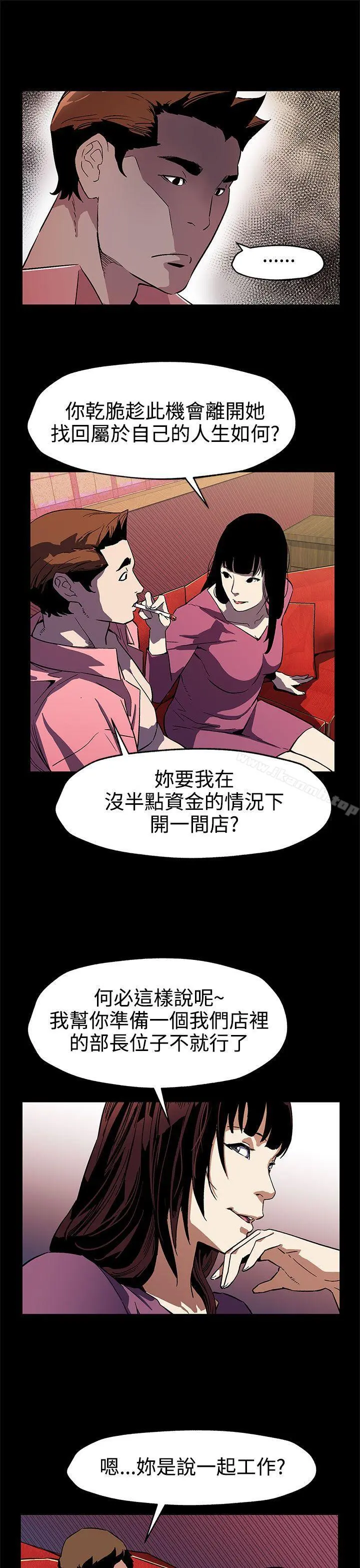 Momcafe