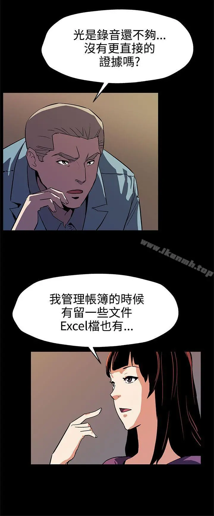 Momcafe