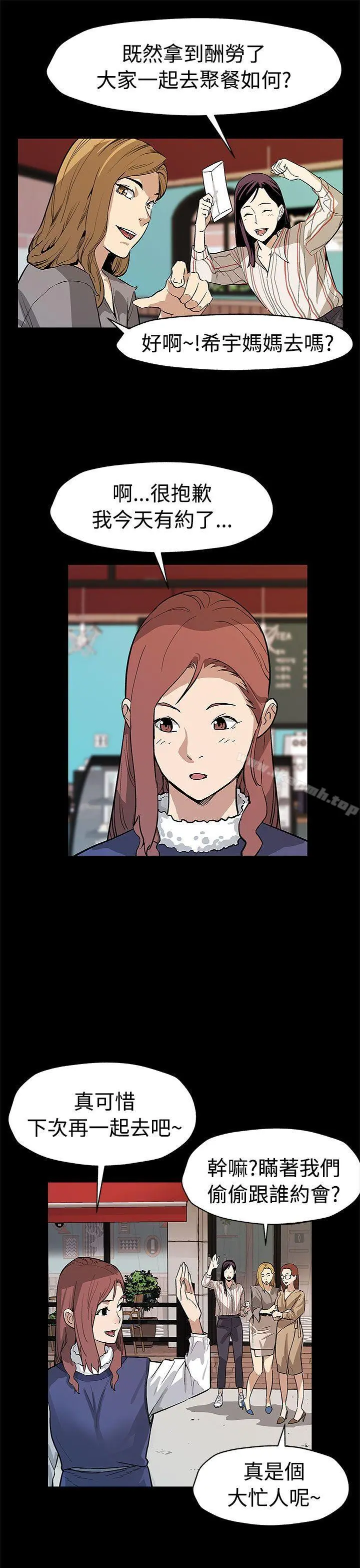 Momcafe
