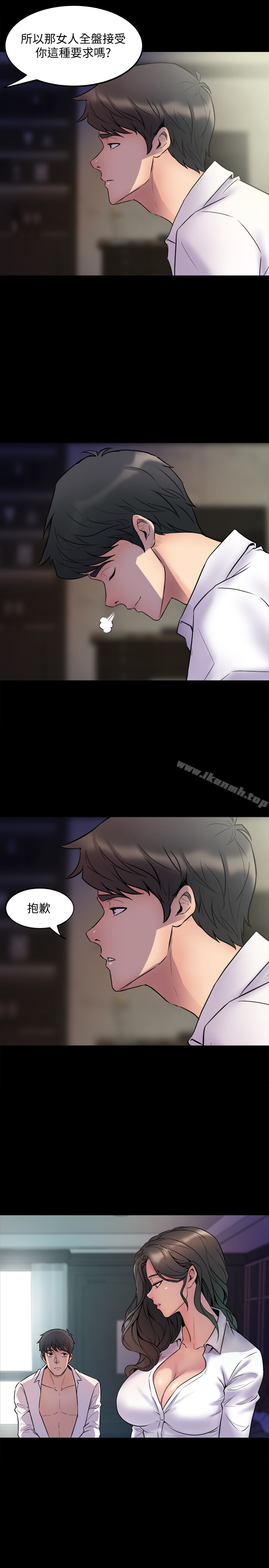 與前妻同居 - 第1話-從夫妻變炮友43.jpg,與前妻同居 - 第1話-從夫妻變炮友43,與前妻同居 - 第1話-從夫妻變炮友
