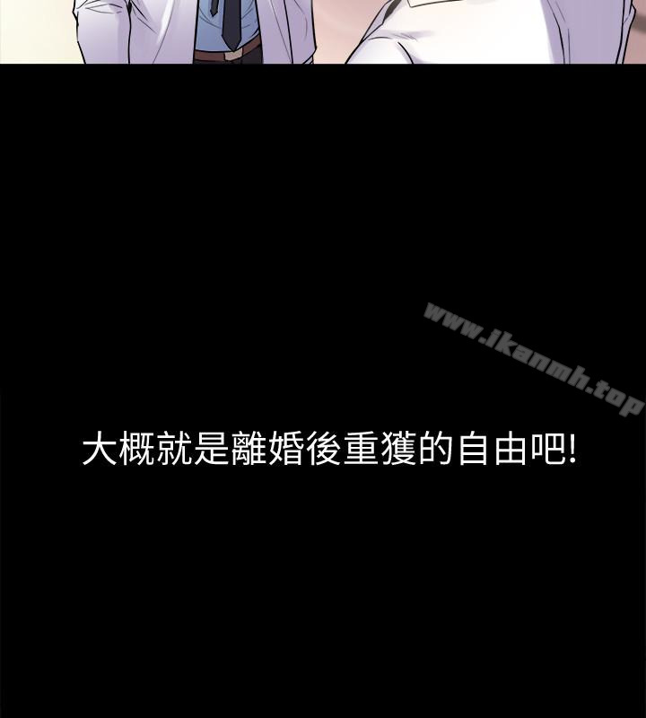 与前妻同居第2话-与前妻私下交易