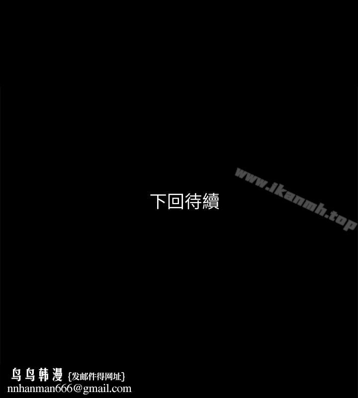 与前妻同居第2话-与前妻私下交易