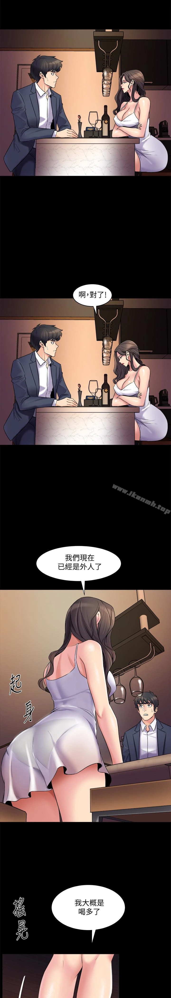 与前妻同居