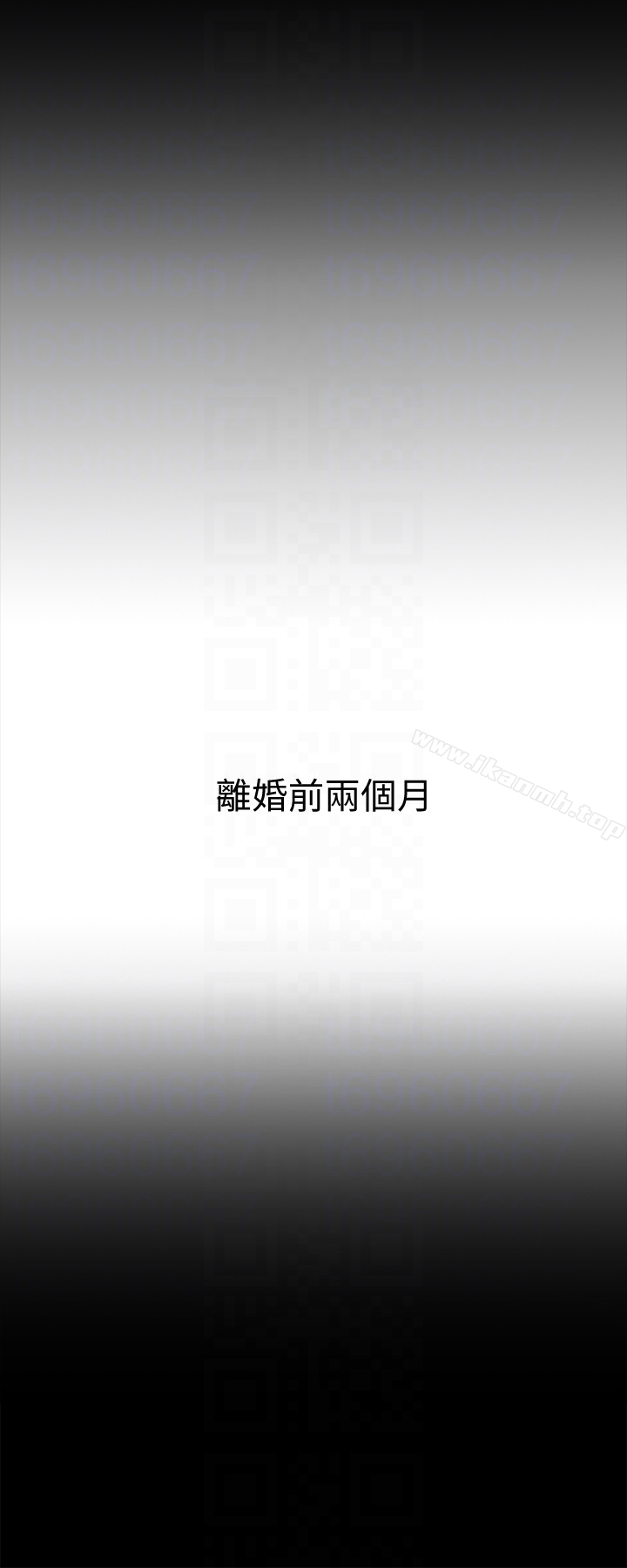 与前妻同居