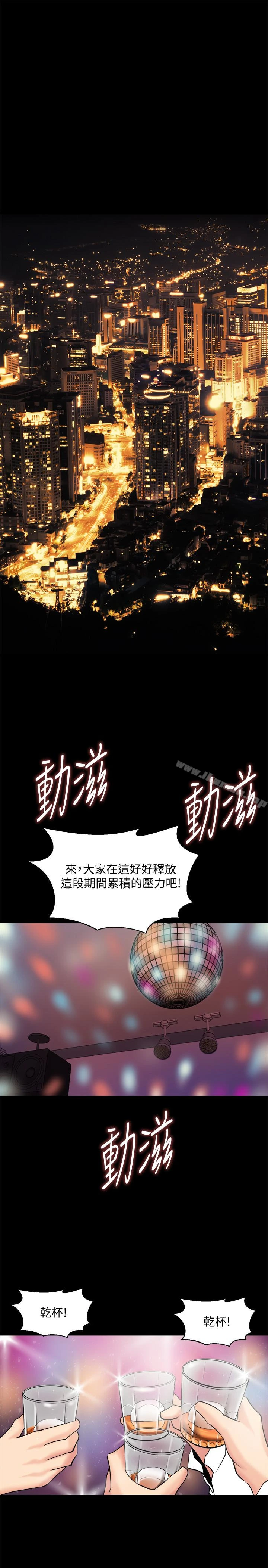 与前妻同居