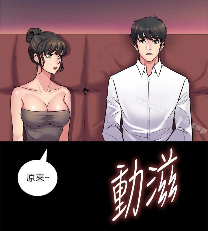 与前妻同居
