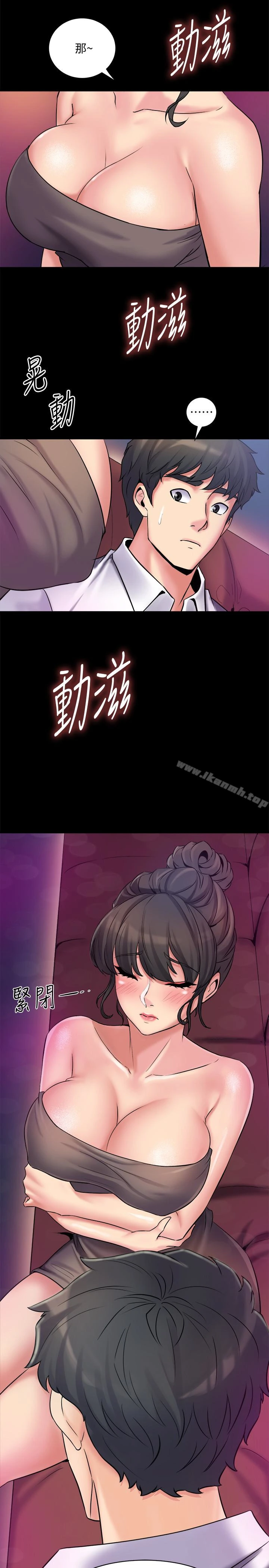 与前妻同居