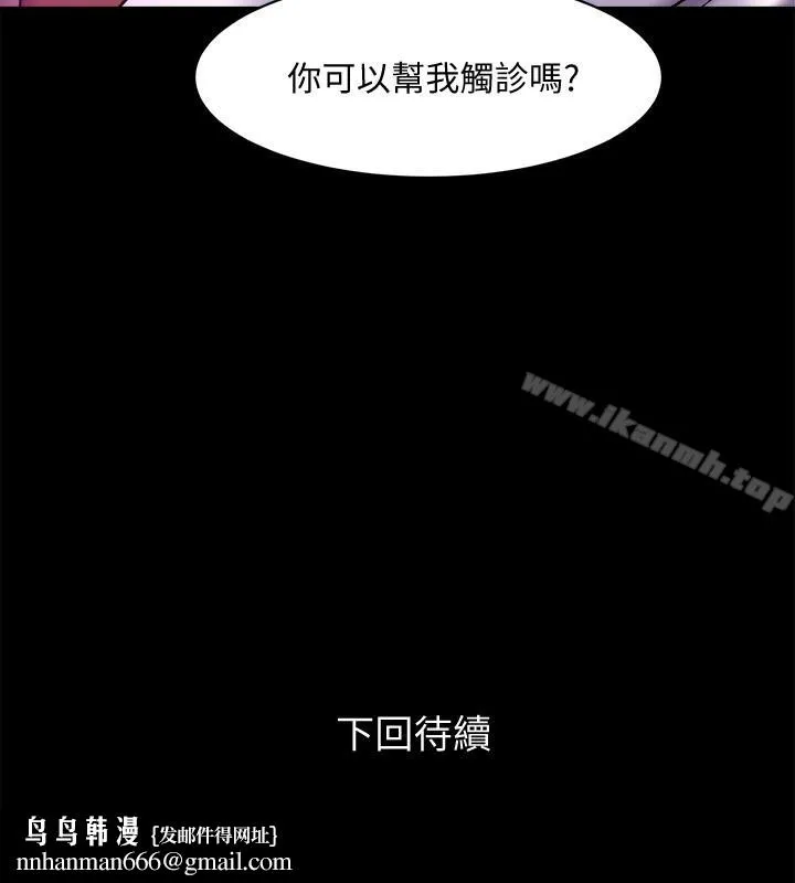 与前妻同居