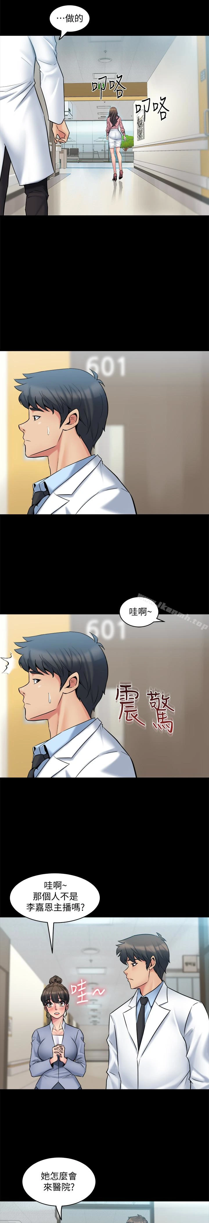 与前妻同居