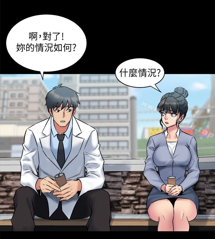与前妻同居