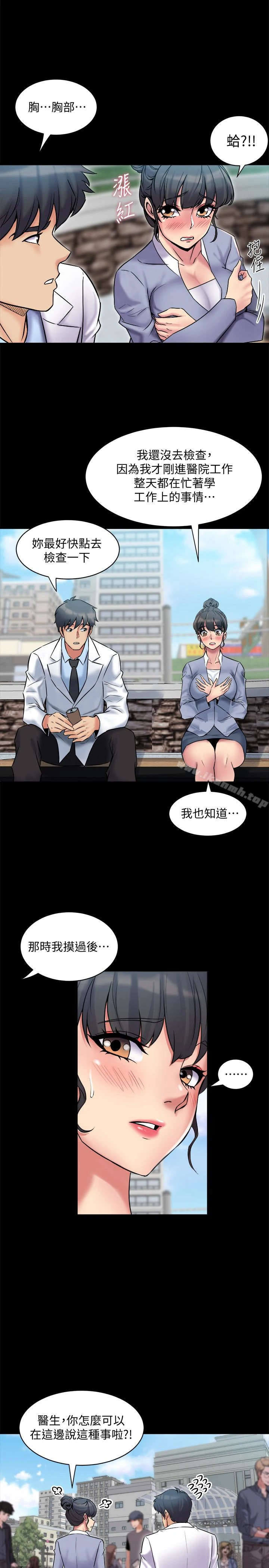 与前妻同居