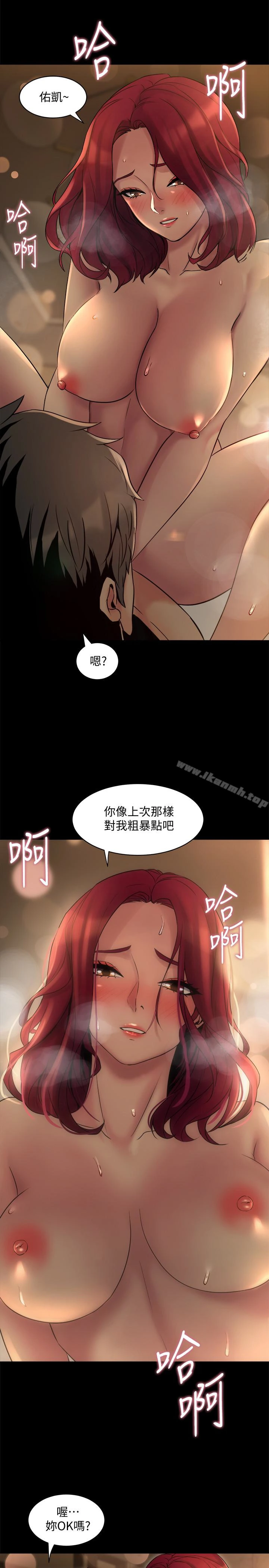 与前妻同居