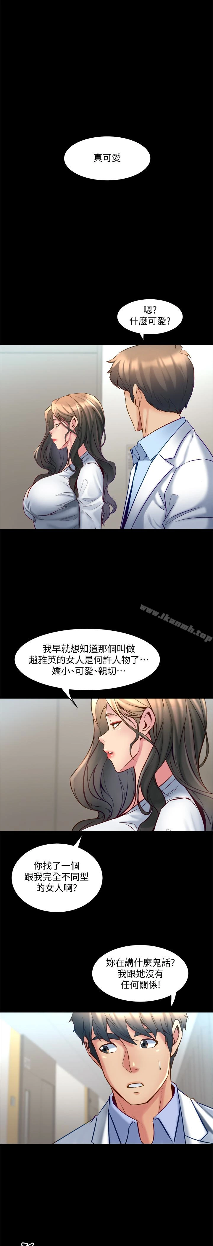 与前妻同居