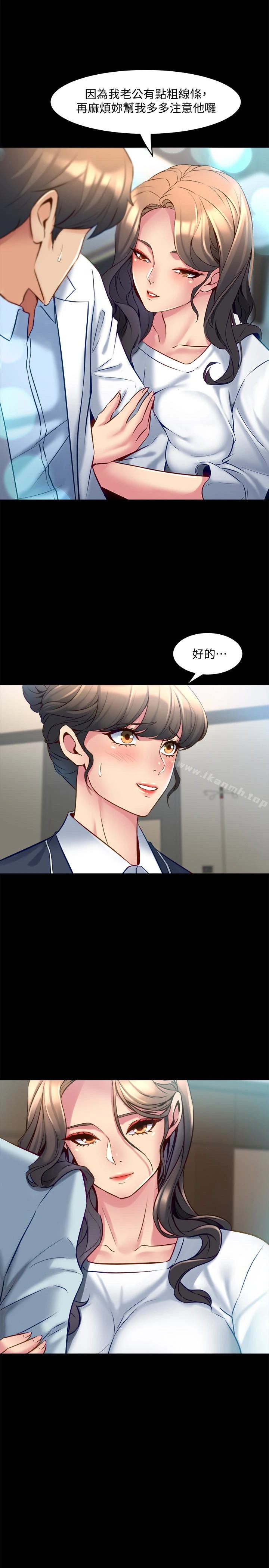 与前妻同居