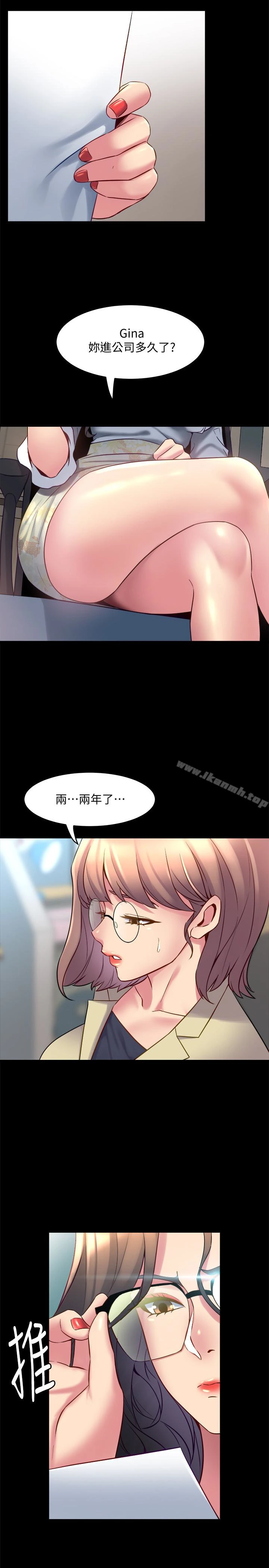 与前妻同居