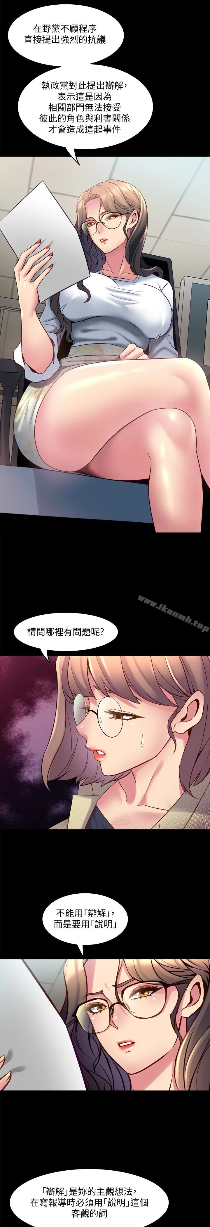 与前妻同居