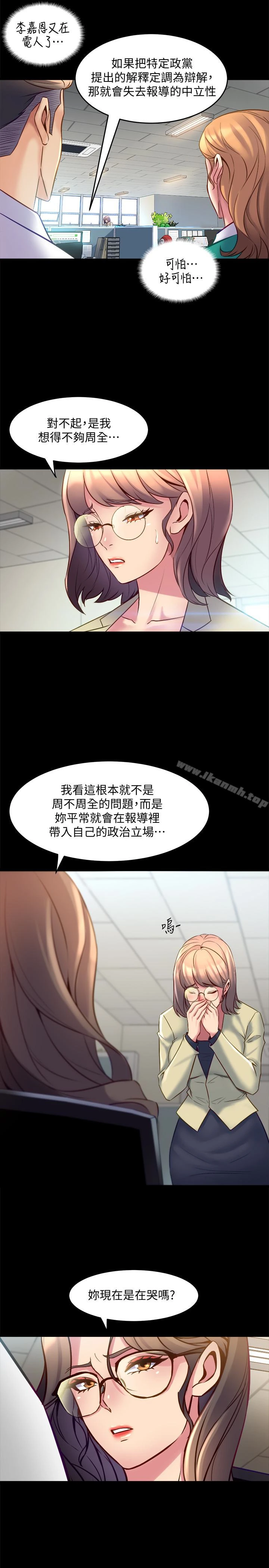与前妻同居