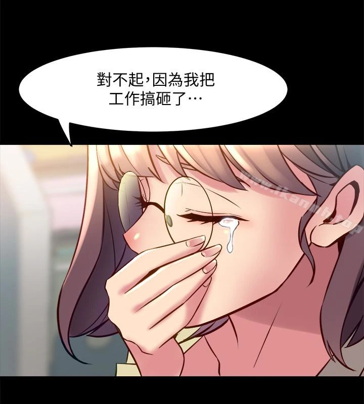 与前妻同居