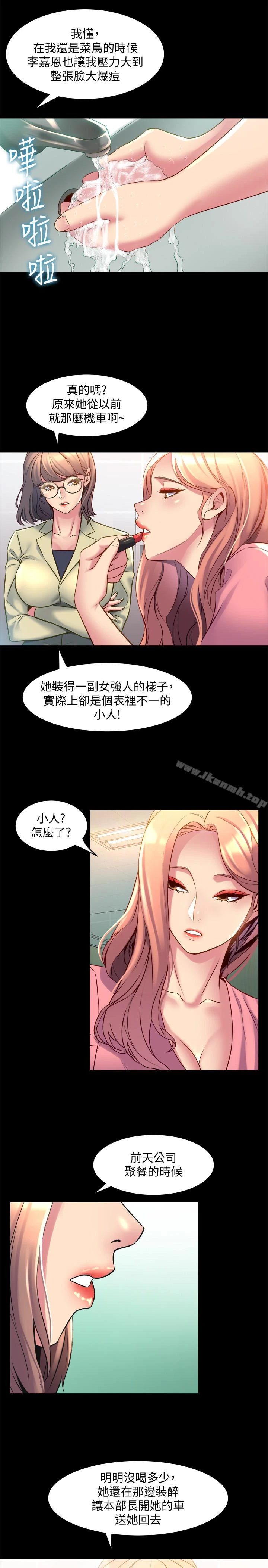 与前妻同居