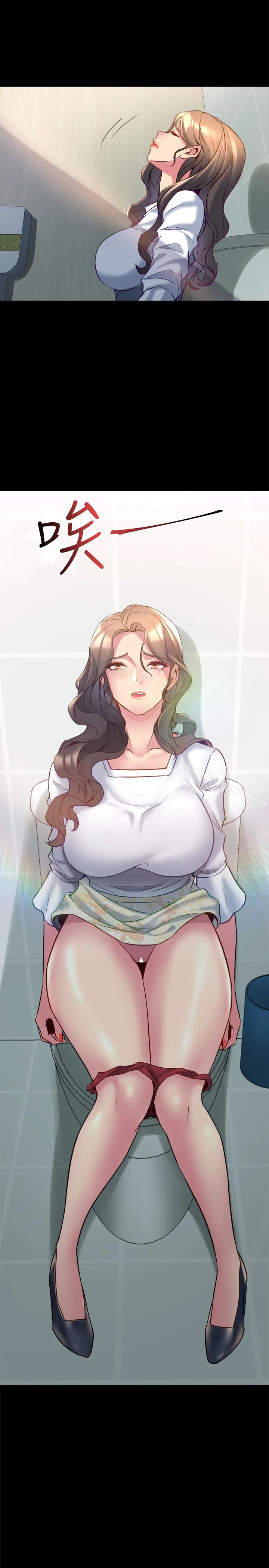 与前妻同居