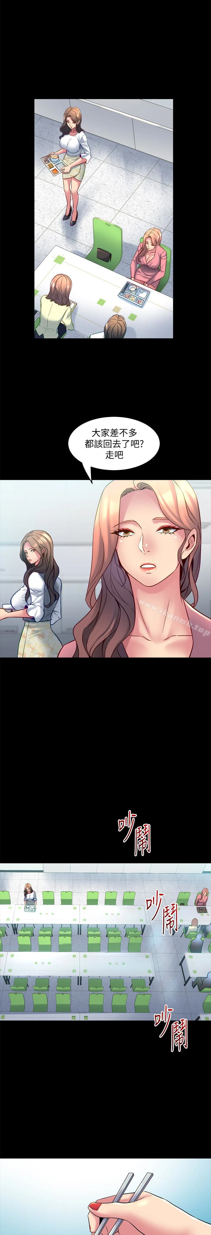 与前妻同居