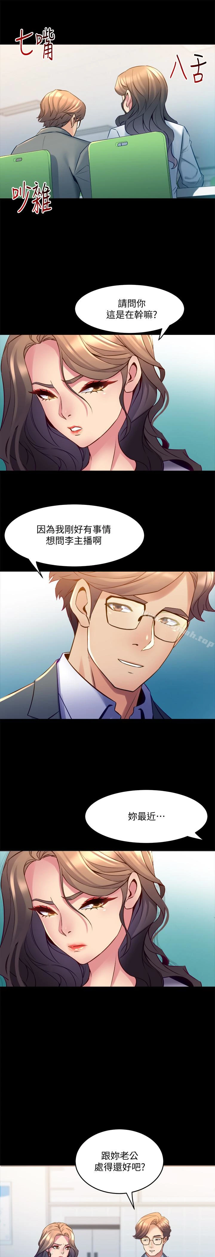 与前妻同居