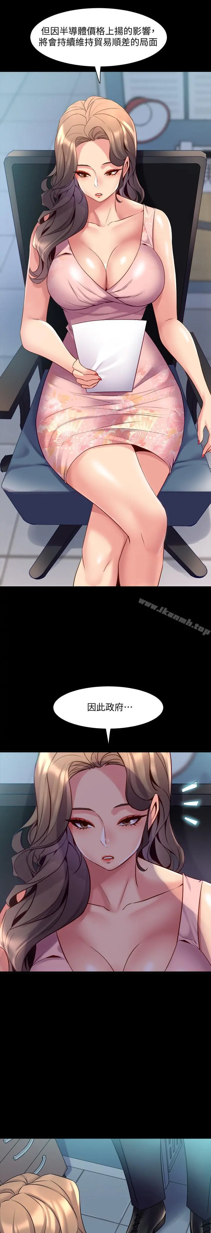 与前妻同居