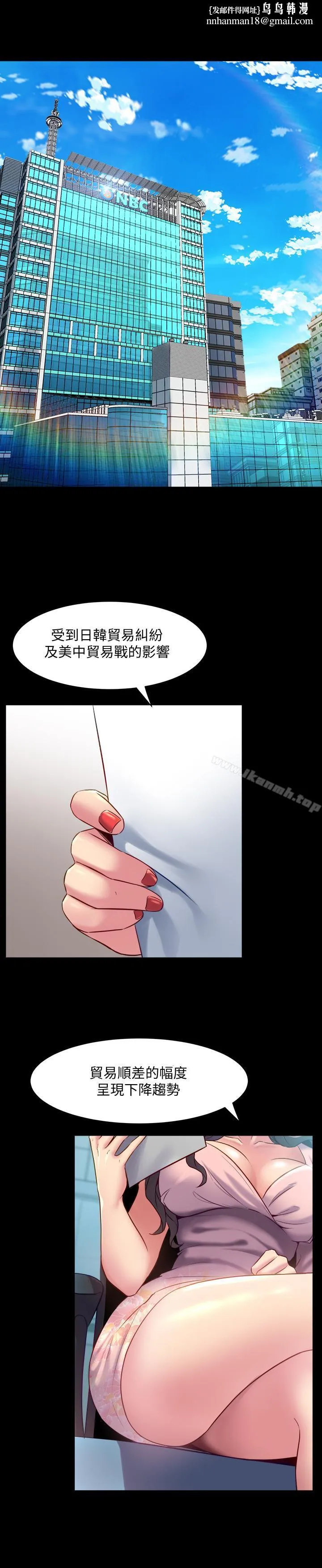 与前妻同居