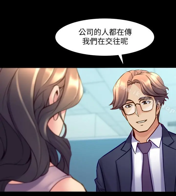 与前妻同居
