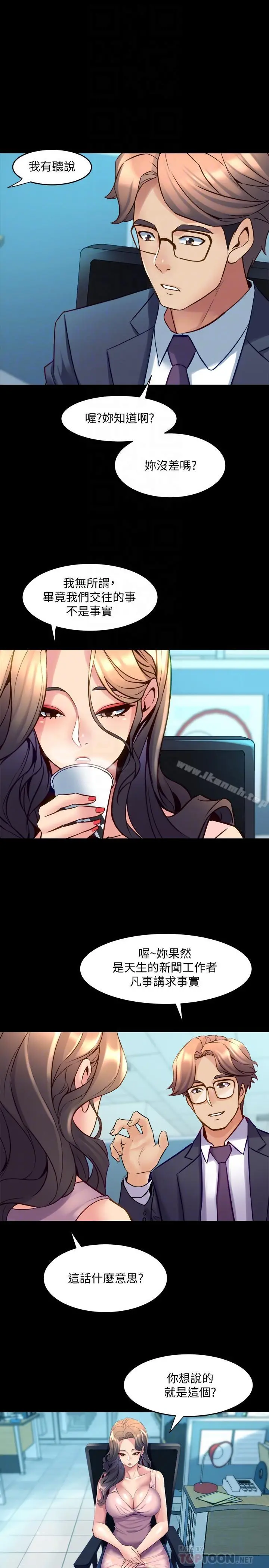 与前妻同居