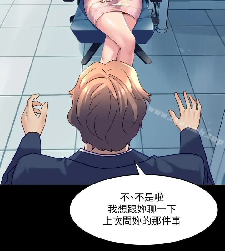 与前妻同居
