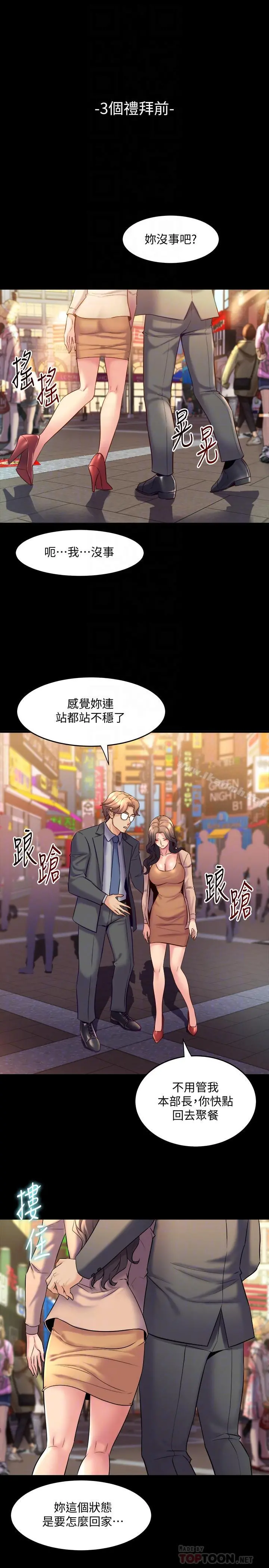 与前妻同居