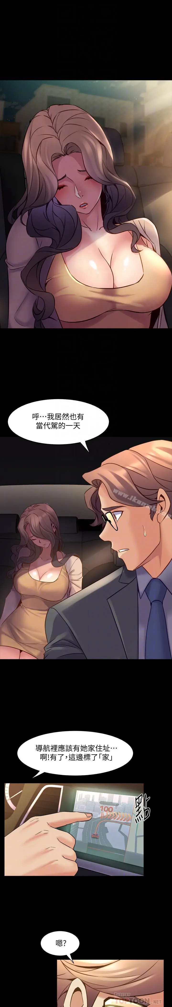 与前妻同居