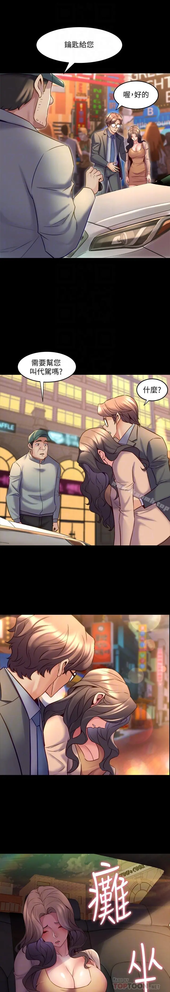 与前妻同居