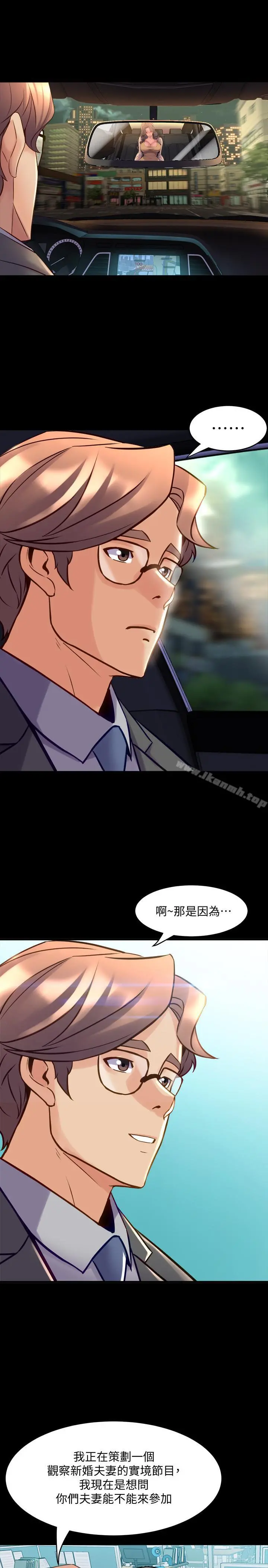 与前妻同居