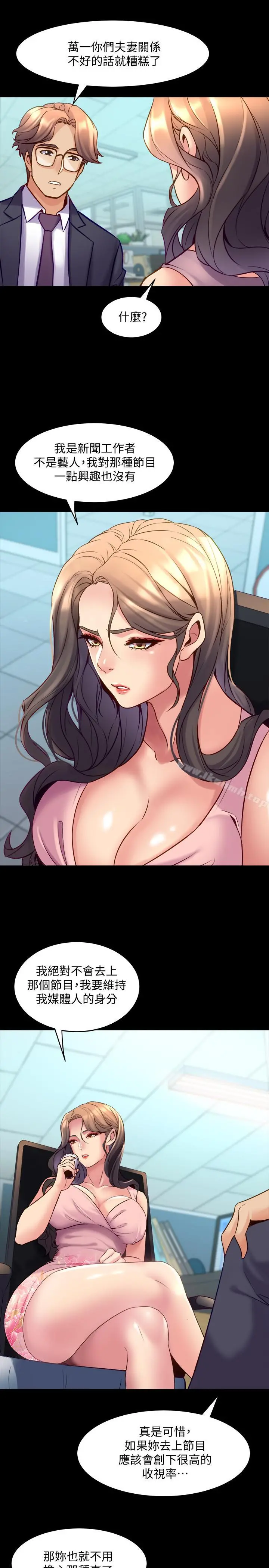 与前妻同居
