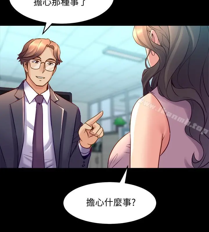 与前妻同居