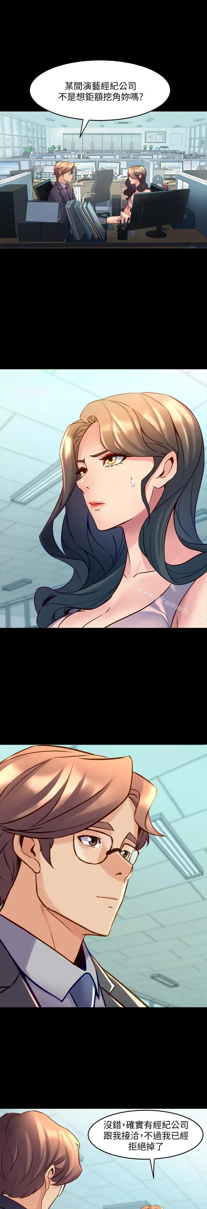 与前妻同居
