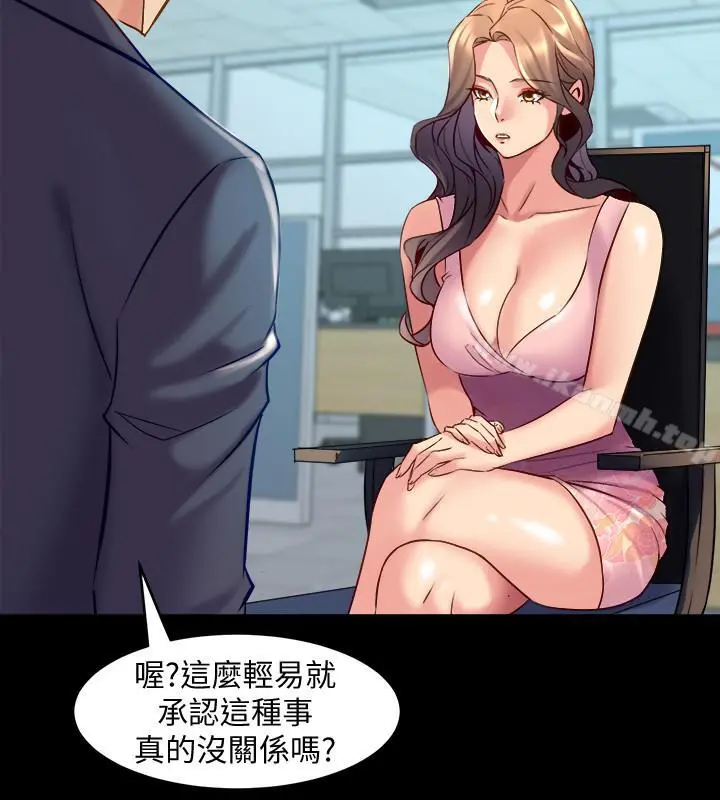 与前妻同居