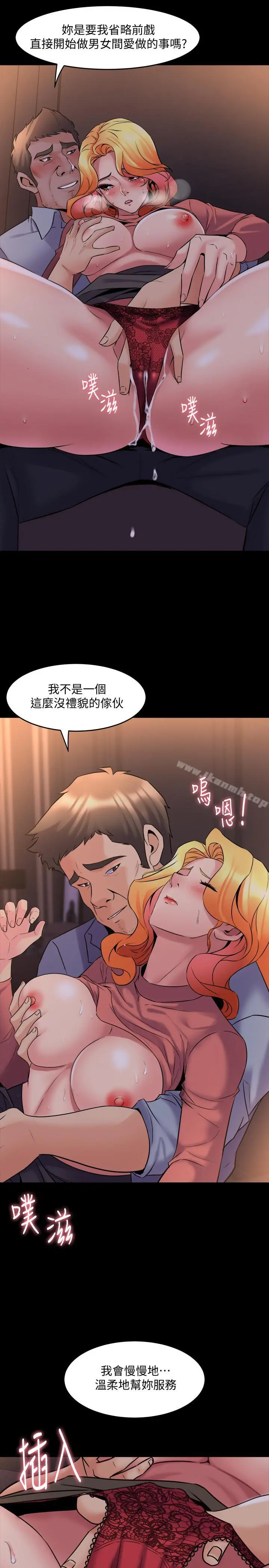 与前妻同居