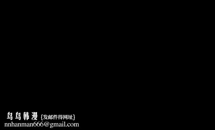 与前妻同居第25话-何医师,现在可以插进来了
