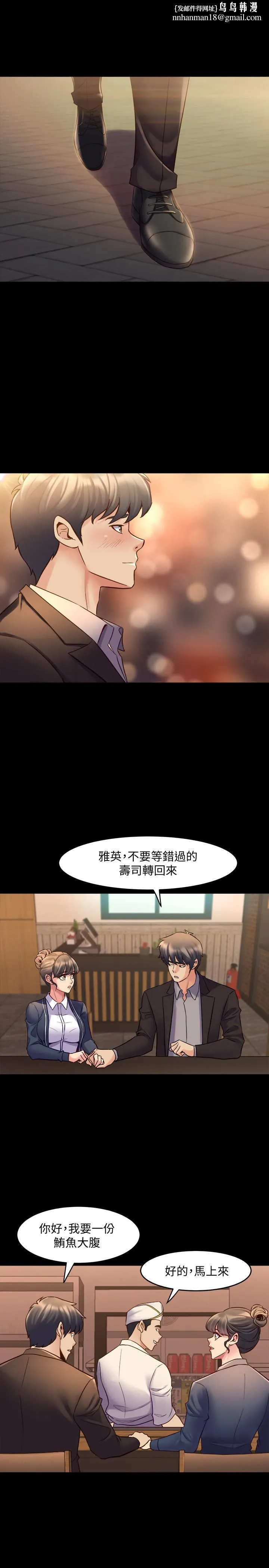 与前妻同居