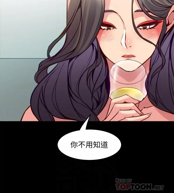 与前妻同居