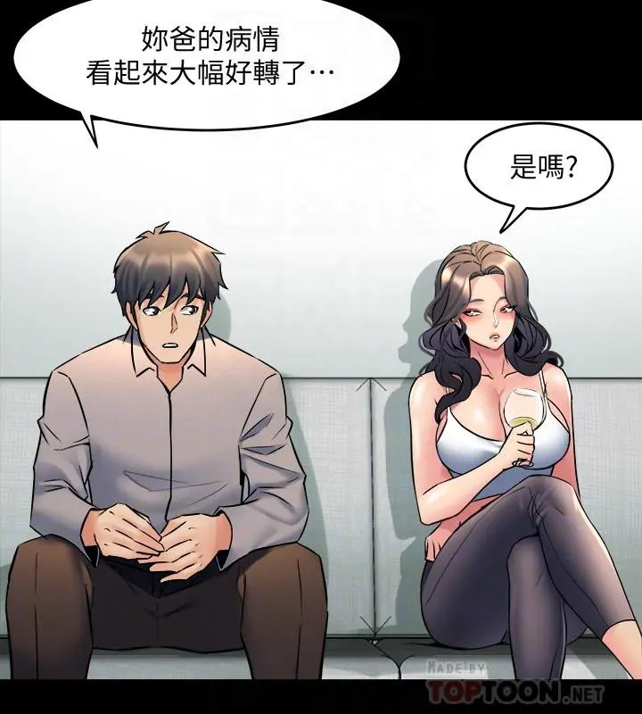 与前妻同居