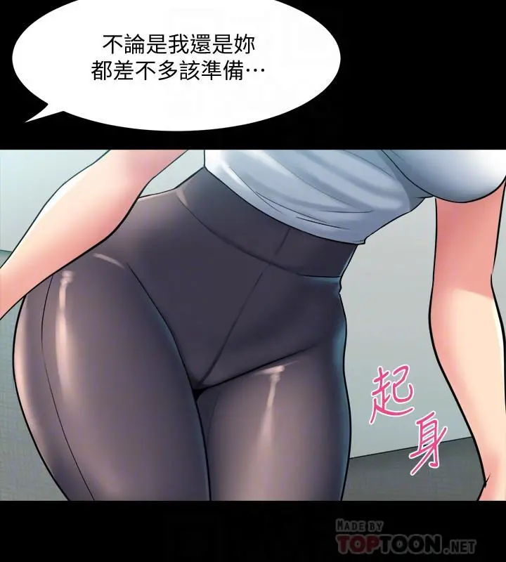 与前妻同居