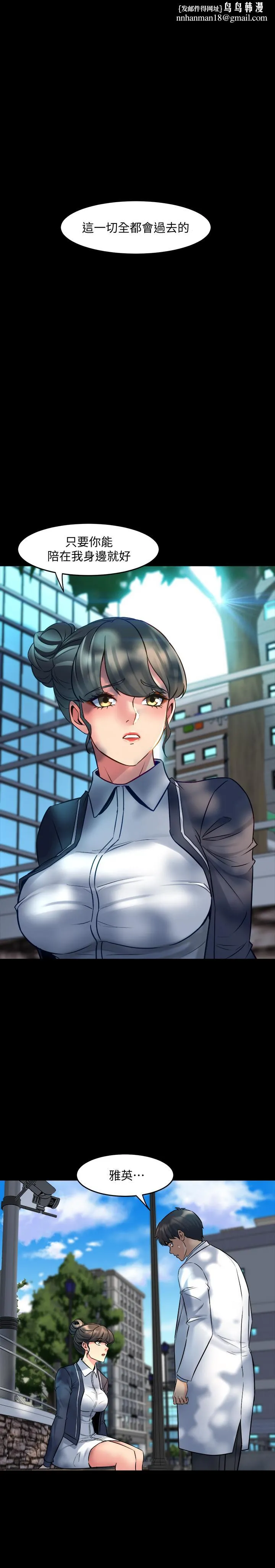 与前妻同居