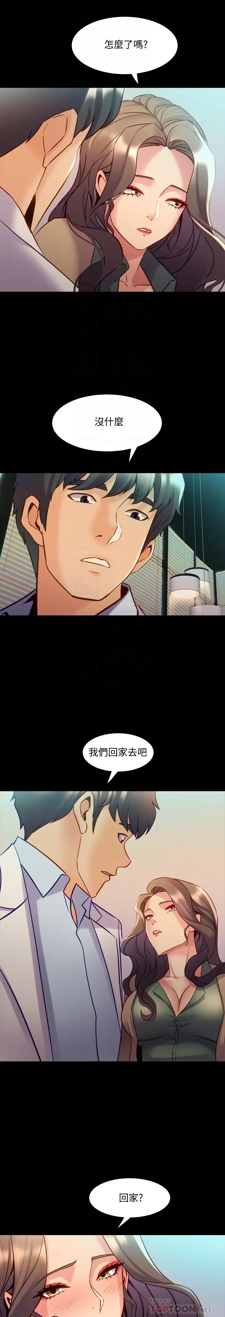 与前妻同居