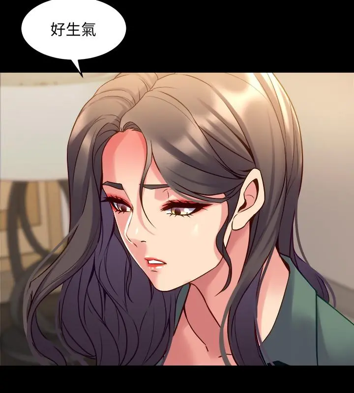 与前妻同居