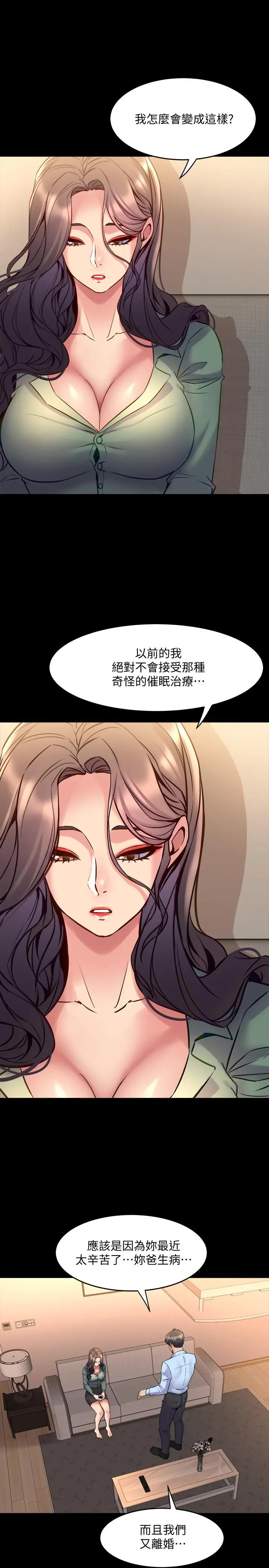 与前妻同居